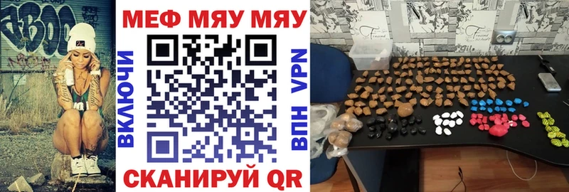 Где можно купить наркотики Малаховка Бошки Шишки A-PVP Cocaine Гашиш blacksprut ссылки Меф мяу мяу