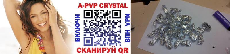 где купить наркоту  Малаховка  A-PVP крисы CK 
