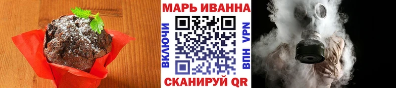 Еда ТГК марихуана  купить  цена  Малаховка 