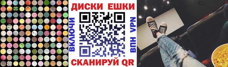 Ecstasy таблы  Малаховка 