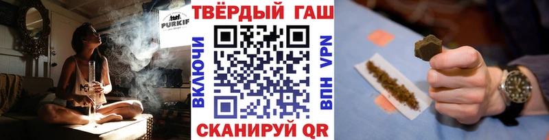Гашиш индика сатива  hydra как зайти  дарк нет телеграм  Малаховка 