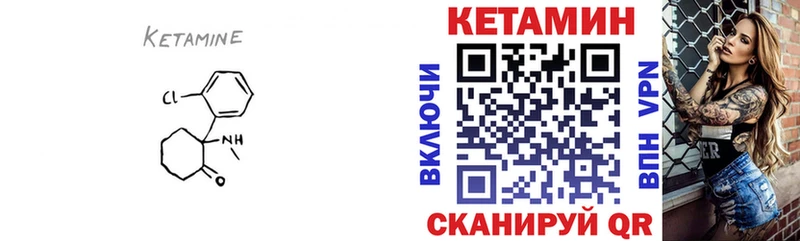 КЕТАМИН ketamine  Малаховка 
