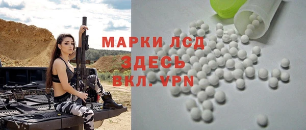 хмурый Бронницы