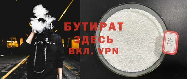 хмурый Бронницы