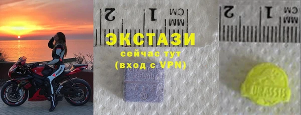 хмурый Бронницы
