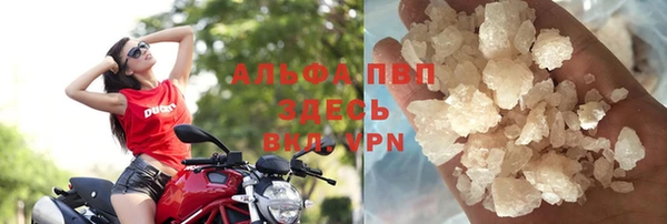 ешки Рославль