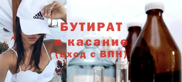 сатива Богородицк