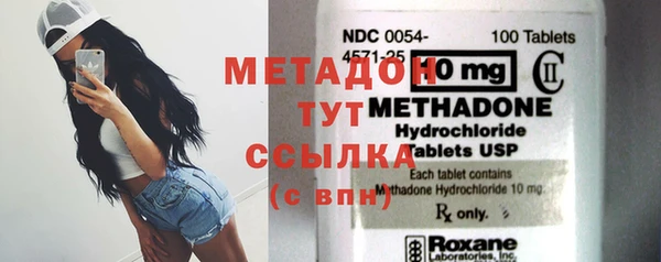 первитин Бородино