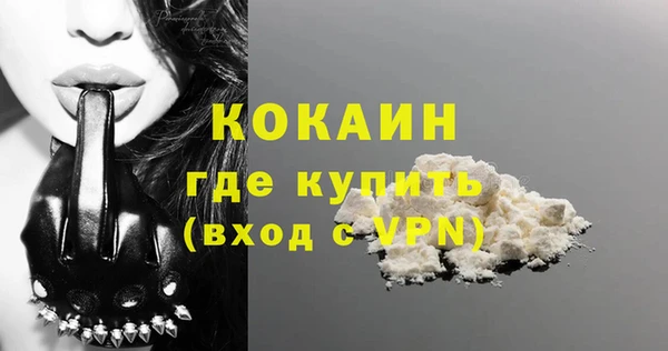 хмурый Бронницы