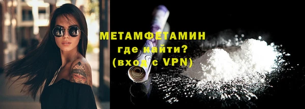 хмурый Бронницы