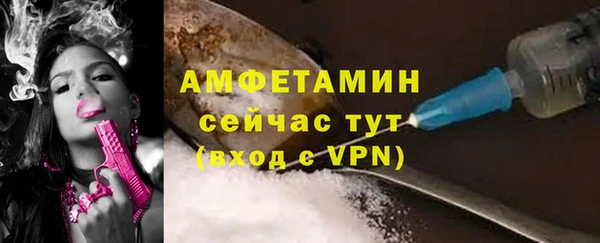первитин Бородино