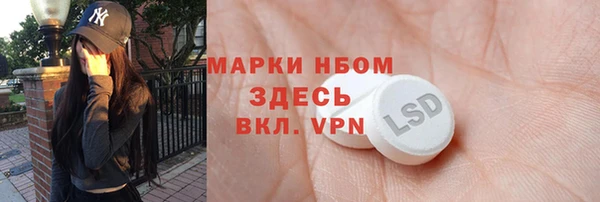 круглые Бугульма