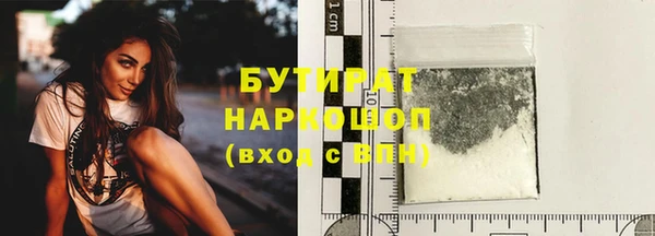 круглые Бугульма