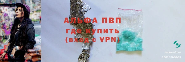 круглые Бугульма