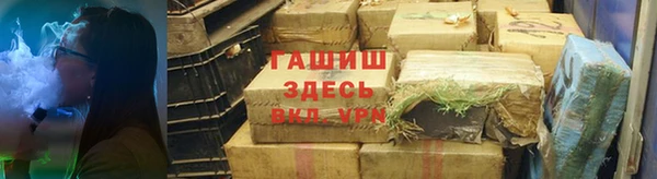 хмурый Бронницы