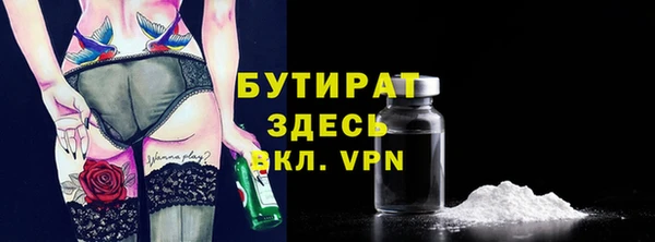 хмурый Бронницы