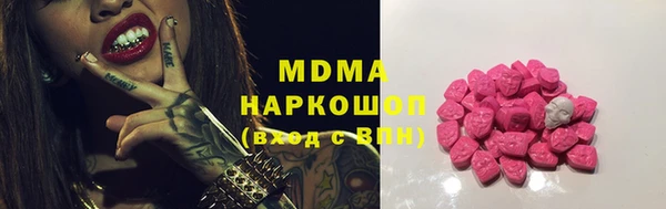 круглые Бугульма