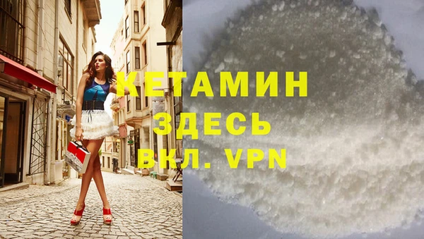 хмурый Бронницы
