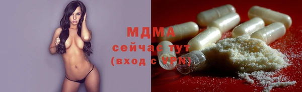 хмурый Бронницы