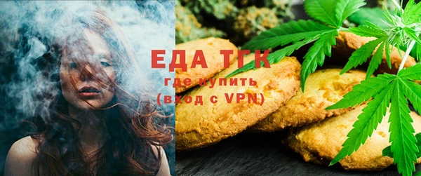 круглые Бугульма