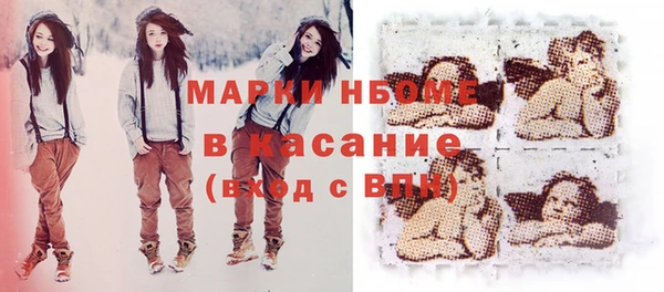 первитин Бородино