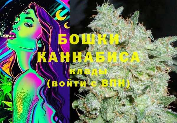 первитин Бородино