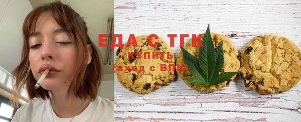 хмурый Бронницы