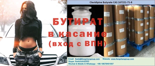 хмурый Бронницы