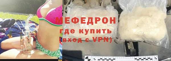 первитин Бородино