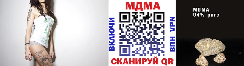 MDMA молли  Малаховка 