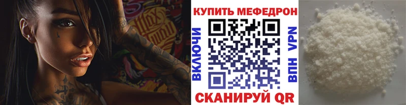 цены наркотик Малаховка Меф кристаллы