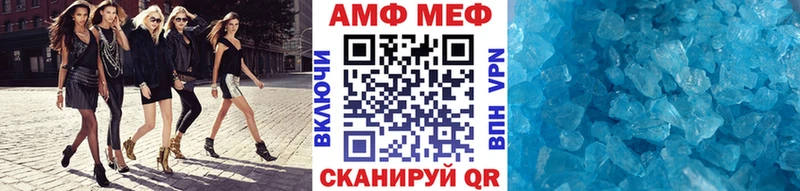 где купить наркоту  Малаховка  Метамфетамин кристалл 
