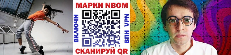 цены   Малаховка  Марки N-bome 1,5мг 