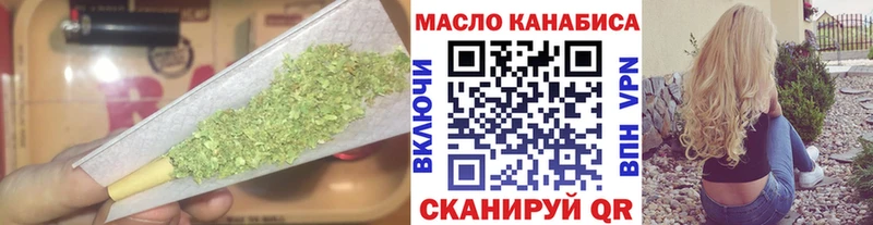 Дистиллят ТГК вейп  Малаховка 