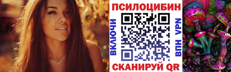 Псилоцибиновые грибы ЛСД  Малаховка 